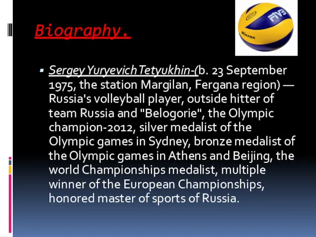 Biography. Sergey Yuryevich Tetyukhin-(b. 23 September 1975, the station Margilan,