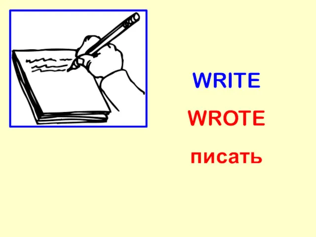 WRITE WROTE писать