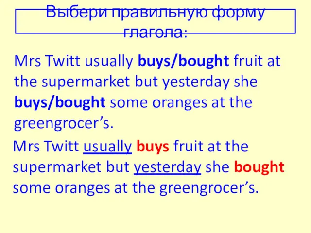 Mrs Twitt usually buys/bought fruit at the supermarket but yesterday