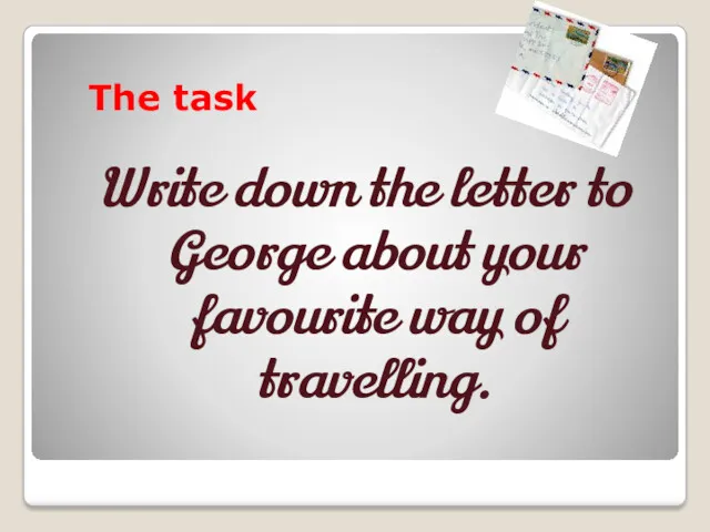The task Write down the letter to George about your favourite way of travelling.