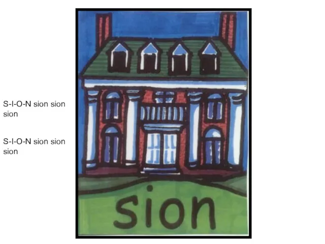 S-I-O-N sion sion sion S-I-O-N sion sion sion