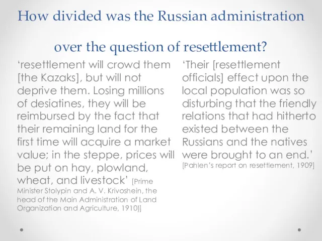 How divided was the Russian administration over the question of