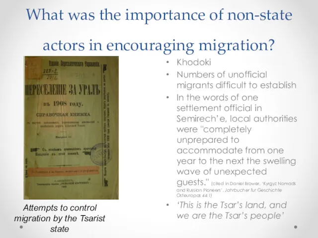 What was the importance of non-state actors in encouraging migration?