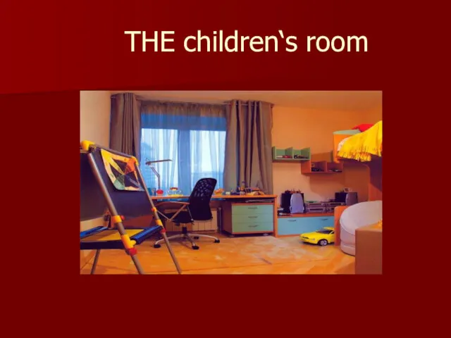 THE children‘s room