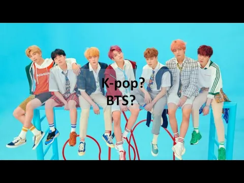 Музыкальный жанр K-pop (Korean pop)