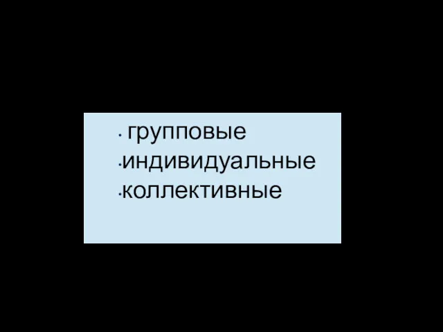 Классификация проектов по участникам