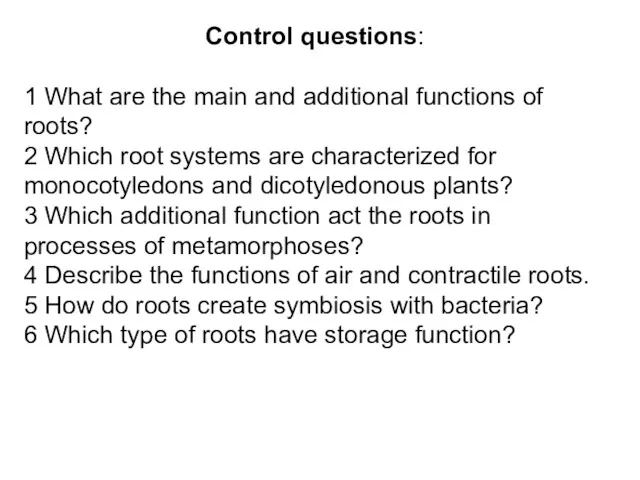 Control questions: 1 What are the main and additional functions of roots? 2