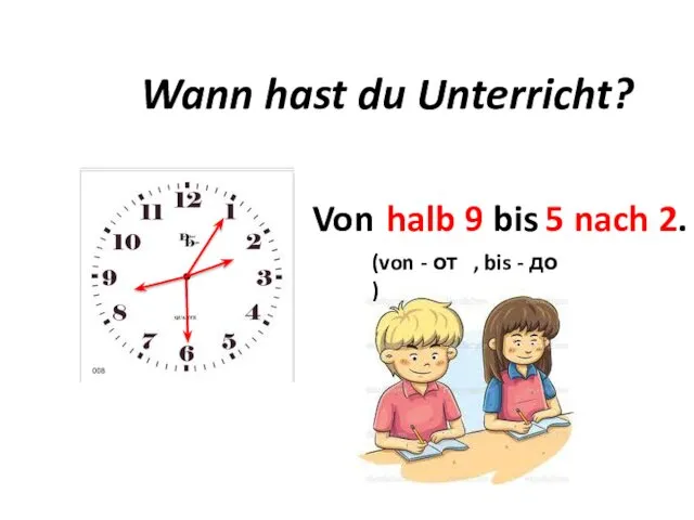 Wann hast du Unterricht? Von ... bis ... . halb