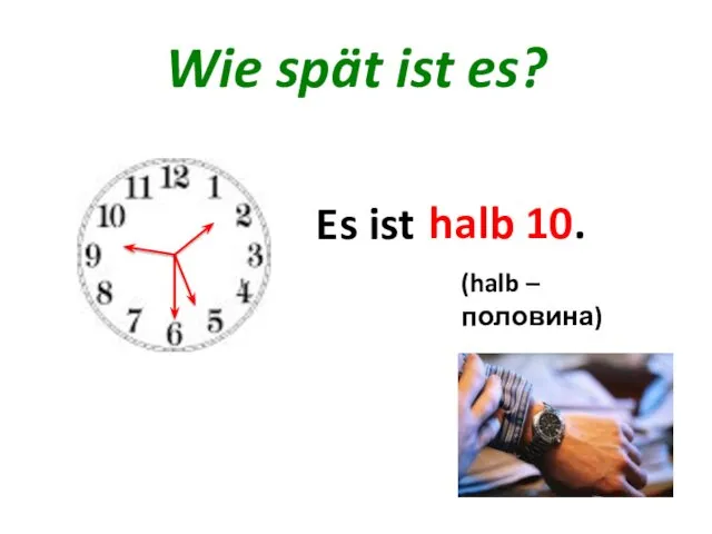 Wie spät ist es? Es ist ... . halb 2.