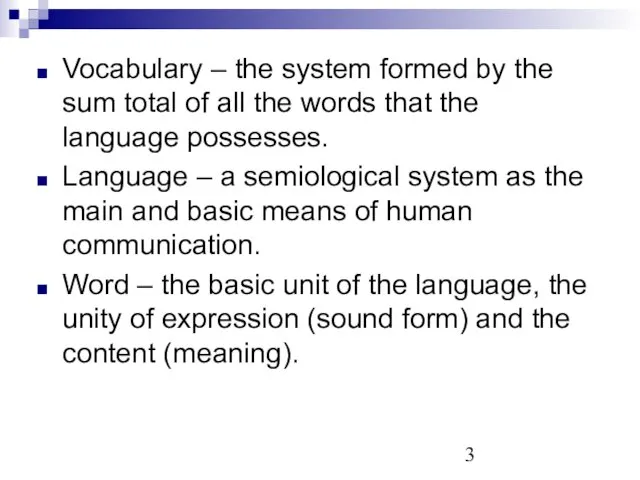 Vocabulary – the system formed by the sum total of all the words