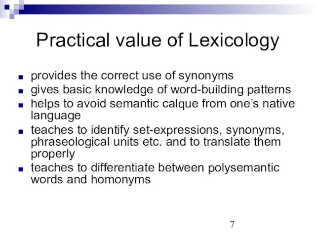Practical value of Lexicology provides the correct use of synonyms gives basic knowledge