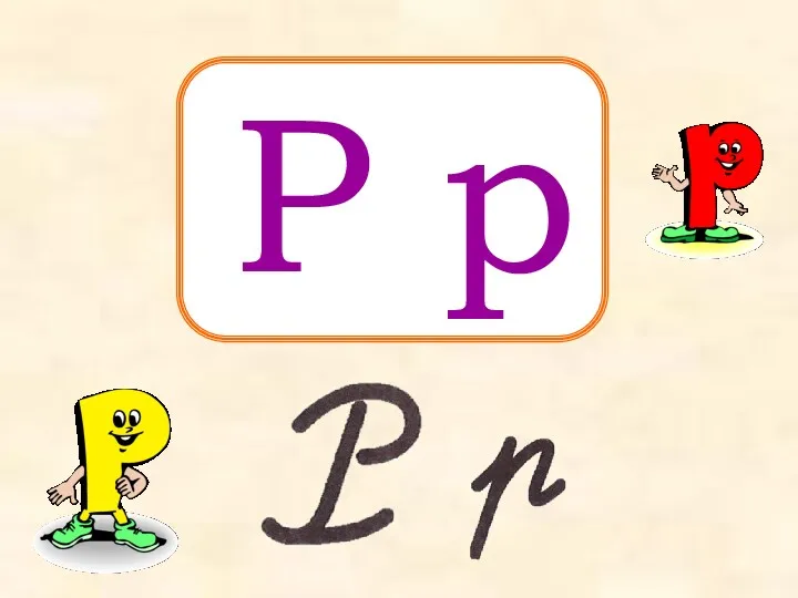 P p