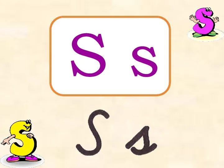 S s