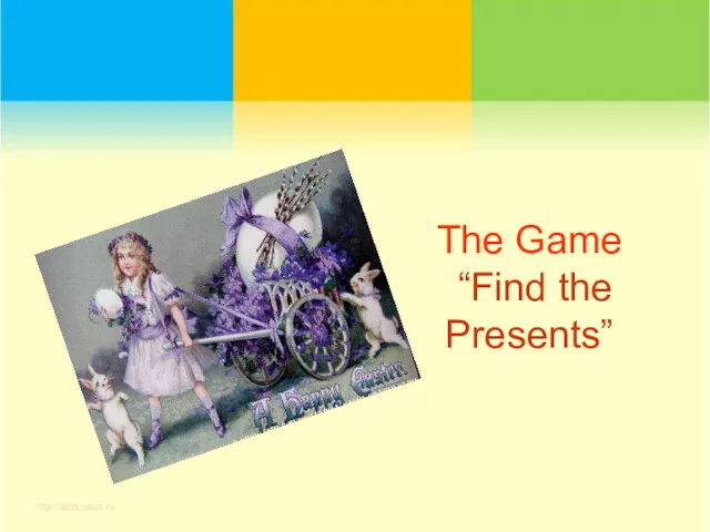 The Game “Find the Presents”