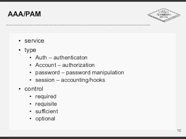 AAA/PAM service type Auth – authenticaton Account – authorization password