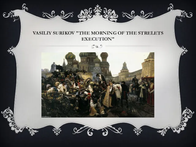 VASILIY SURIKOV "THE MORNING OF THE STRELETS EXECUTION"