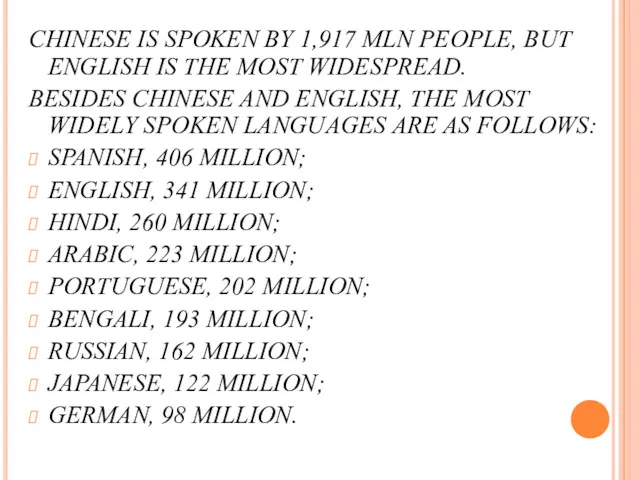 CHINESE IS SPOKEN BY 1,917 MLN PEOPLE, BUT ENGLISH IS THE MOST WIDESPREAD.