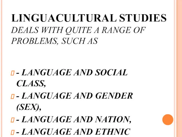 LINGUACULTURAL STUDIES DEALS WITH QUITE A RANGE OF PROBLEMS, SUCH AS - LANGUAGE