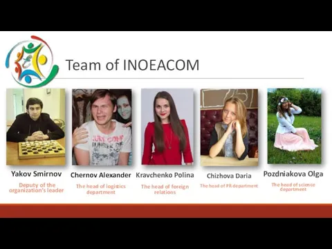 Team of INOEACOM Yakov Smirnov Deputy of the organization’s leader