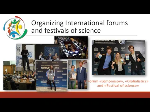 Organizing International forums and festivals of science Forum «Lomonosov», «Globalistics» and «Festival of science»