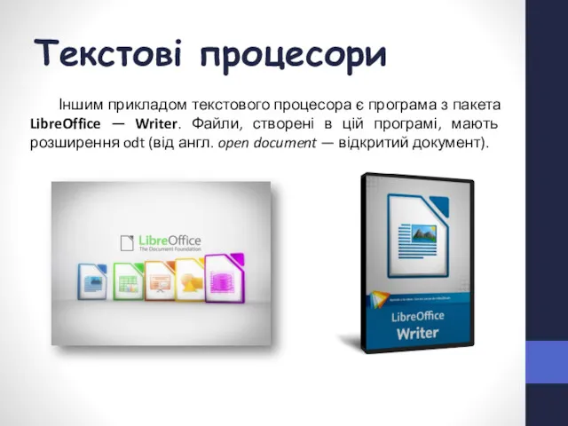 Текстові процесори Іншим прикладом текстового процесора є програма з пакета LibreOffice — Writer.