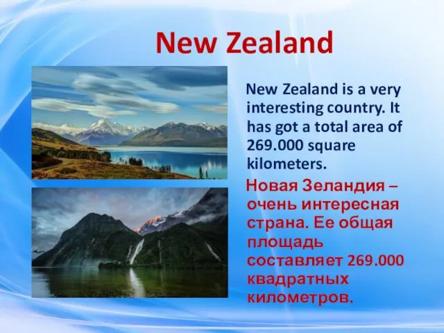 New Zealand New Zealand is a very interesting country. It