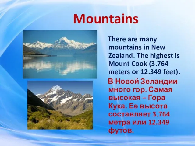 Mountains There are many mountains in New Zealand. The highest