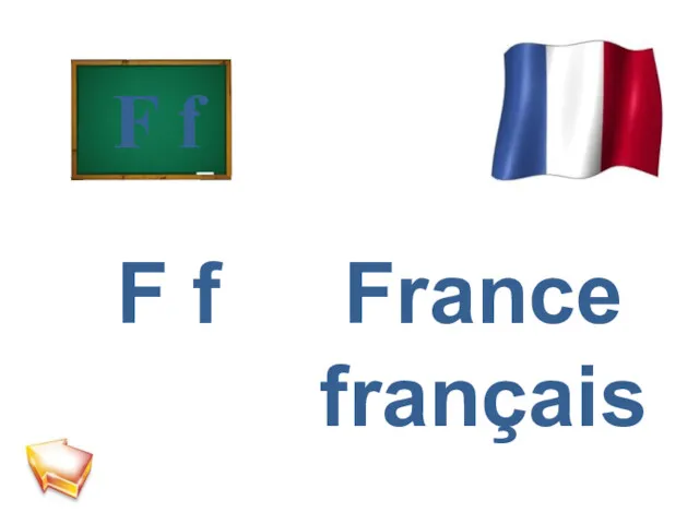 F f F f France français