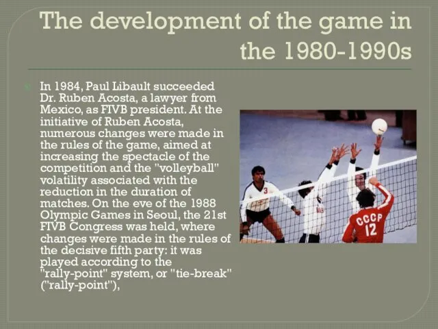 The development of the game in the 1980-1990s In 1984,