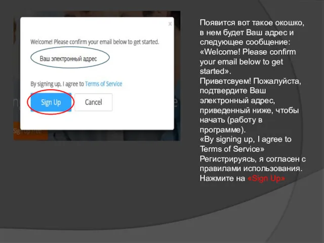 Появится вот такое окошко, в нем будет Ваш адрес и