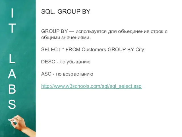 I T L A B S SQL. GROUP BY GROUP