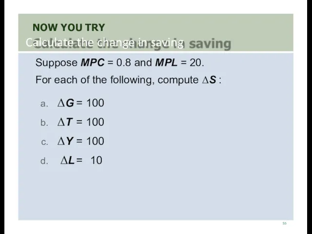 NOW YOU TRY Calculate the change in saving 55 Suppose