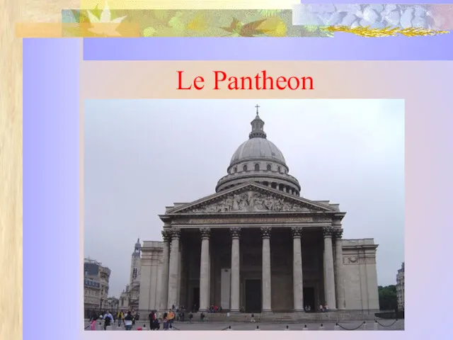 Le Pantheon