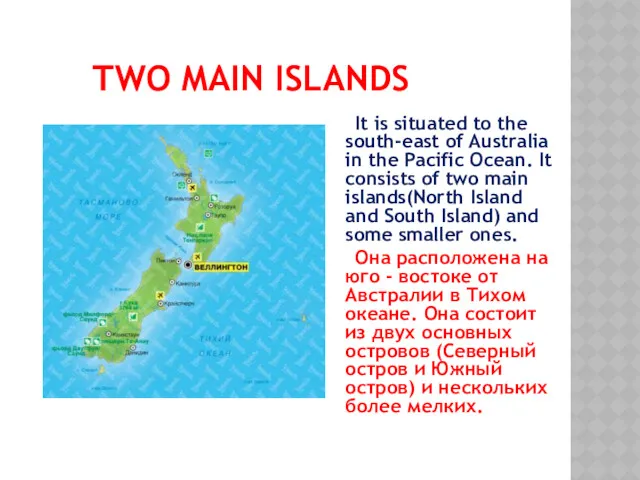 TWO MAIN ISLANDS It is situated to the south-east of