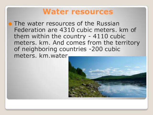 Water resources The water resources of the Russian Federation are