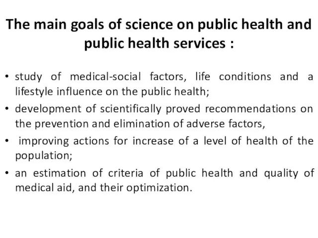 The main goals of science on public health and public