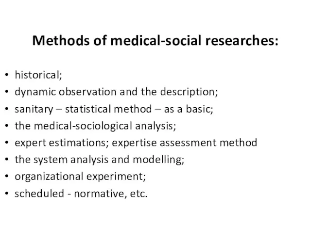 Methods of medical-social researches: historical; dynamic observation and the description;