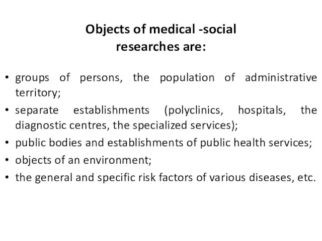 Objects of medical -social researches are: groups of persons, the