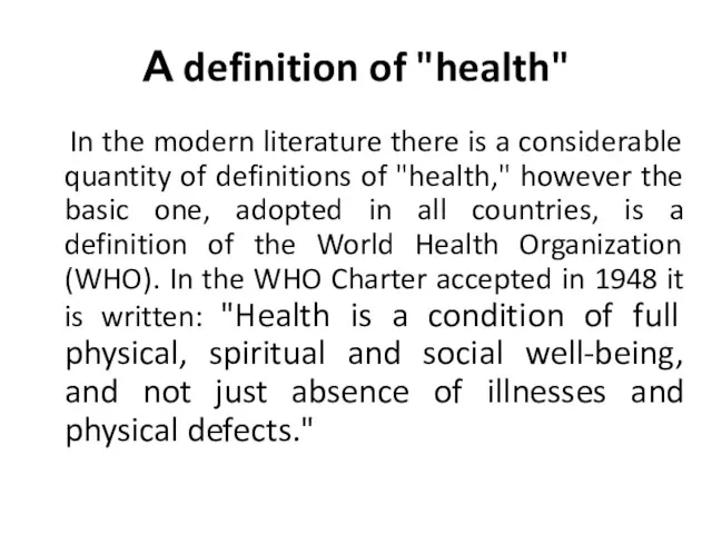 А definition of "health" In the modern literature there is