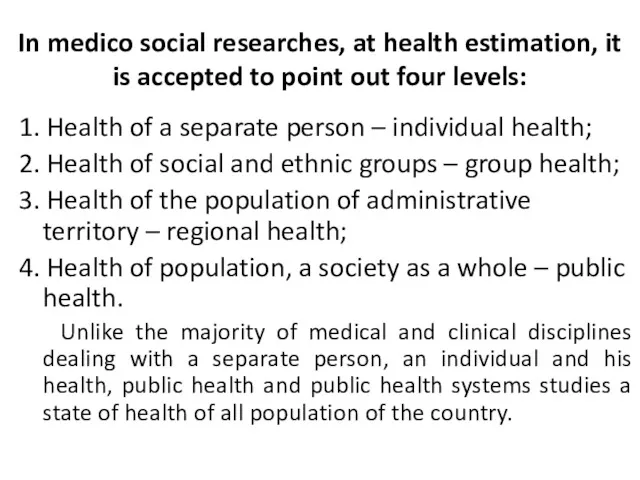 In medico social researches, at health estimation, it is accepted