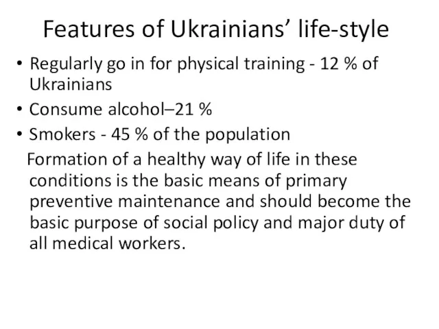 Features of Ukrainians’ life-style Regularly go in for physical training