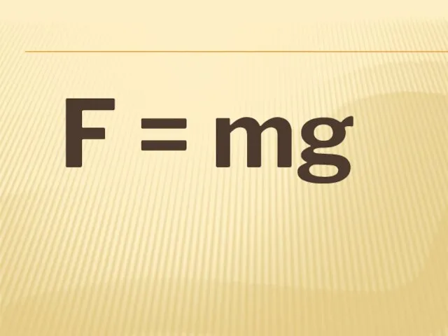 F = mg