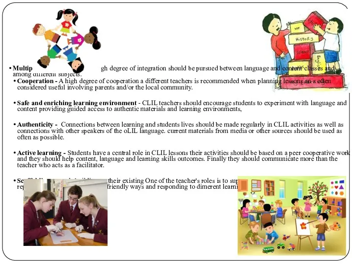 Multiple focus approach- A high degree of integration should be