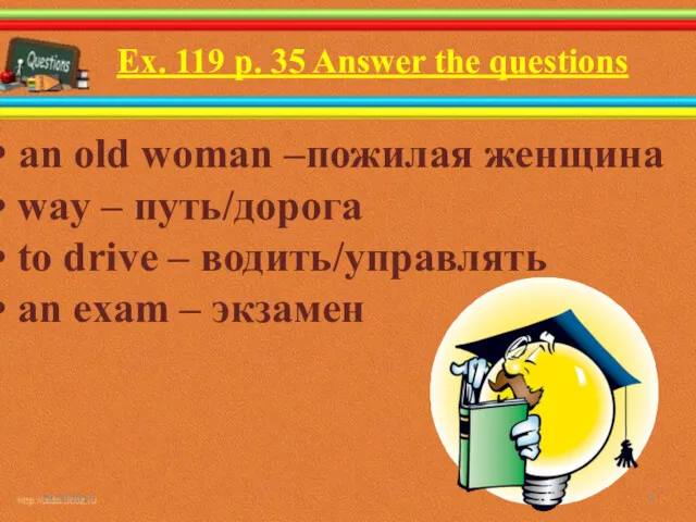 19.10.2016 Ex. 119 p. 35 Answer the questions an old