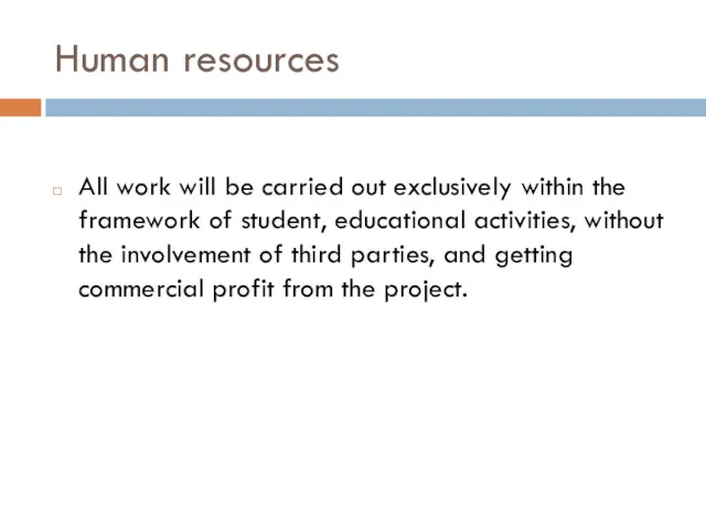 Human resources All work will be carried out exclusively within