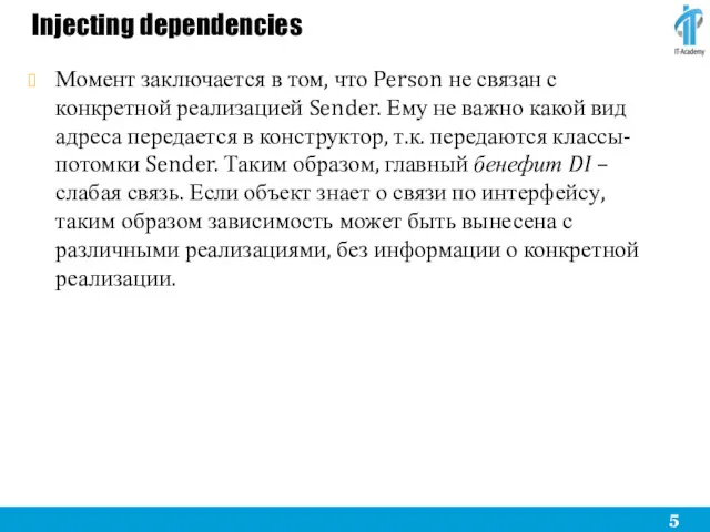 Injecting dependencies Момент заключается в том, что Person не связан