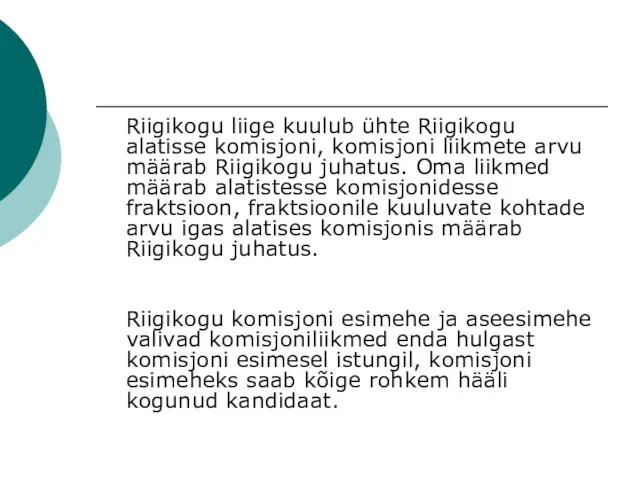 Riigikogu liige kuulub ühte Riigikogu alatisse komisjoni, komisjoni liikmete arvu