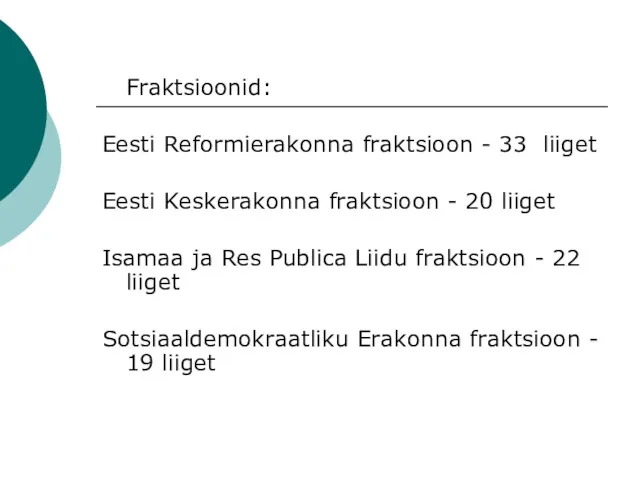 Fraktsioonid: Eesti Reformierakonna fraktsioon - 33 liiget Eesti Keskerakonna fraktsioon