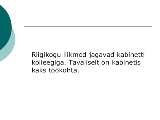 Riigikogu liikmed jagavad kabinetti kolleegiga. Tavaliselt on kabinetis kaks töökohta.