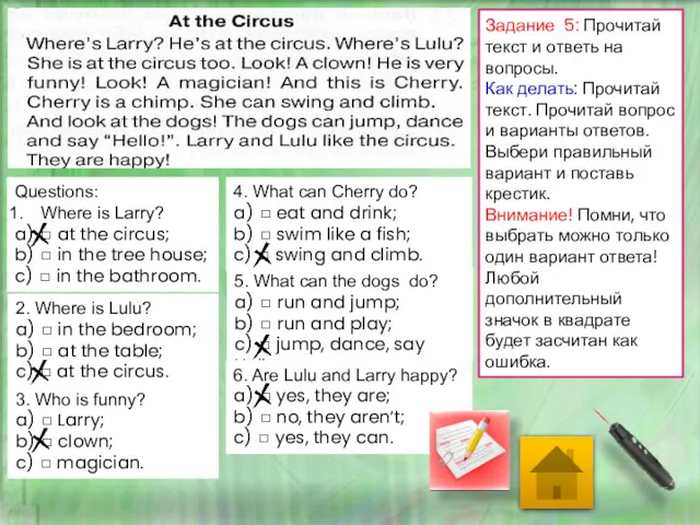 Questions: Where is Larry? a) ◻ at the circus; b)